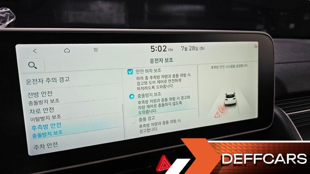 Hyundai IONIQ5 Long range Prestige купить на сайте DeffCars