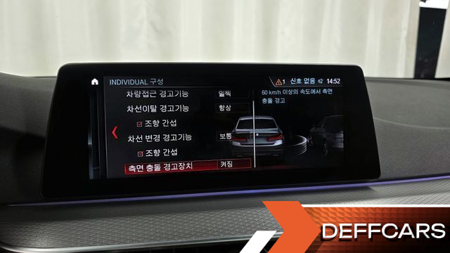 BMW 5-SERIES 530i M Sport Package купить на сайте DeffCars