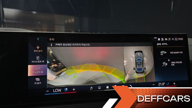 BMW X6 xDrive30d M Sport купить на сайте DeffCars