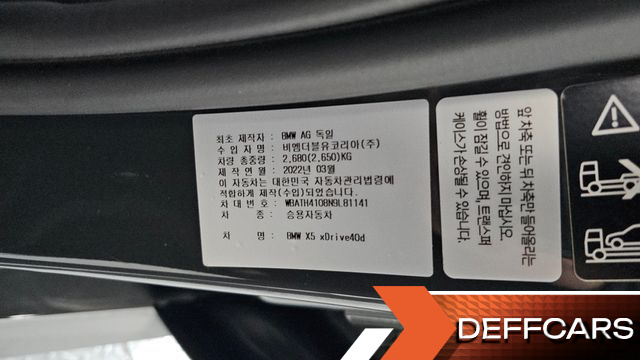 BMW X5 xDrive 40d M Sport купить на сайте DeffCars