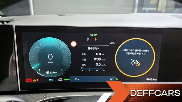 Hyundai SANTAFE HEV 1.6 2WD Prestige купить на сайте DeffCars