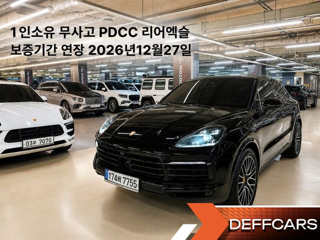 Porsche CAYENNE 3.0 купить на сайте DeffCars