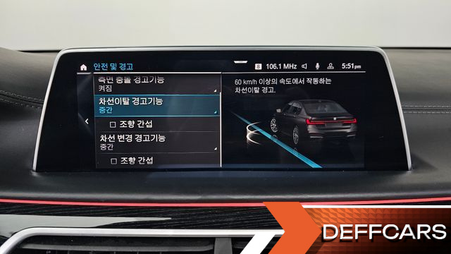 BMW 7-SERIES 745e iPerformance M Sport купить на сайте DeffCars