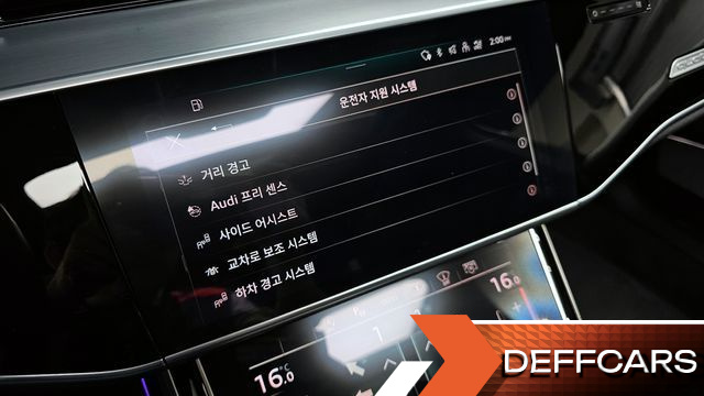 Audi A8 55 TFSI Quattro LWB купить на сайте DeffCars