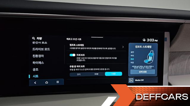 Hyundai PALISADE HEV 2.5T 4WD 9-Seater Calligraphy купить на сайте DeffCars