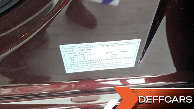 Mercedes AMG GT 4Door 43 4MATIC+ Special Edition купить на сайте DeffCars