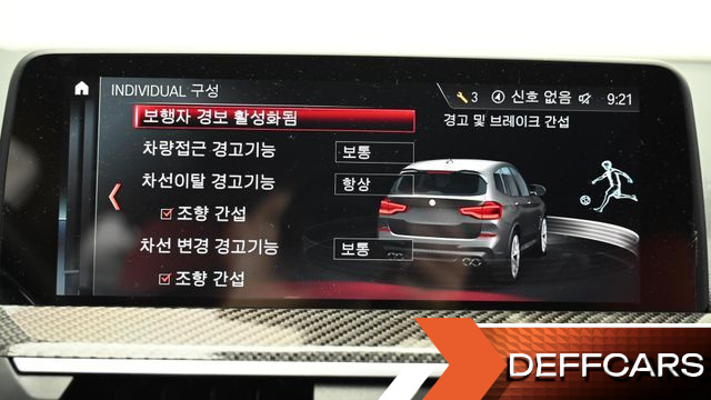 BMW X3M 3.0 купить на сайте DeffCars