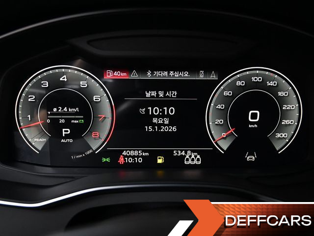 Audi A7 55 TFSI Quattro Premium купить на сайте DeffCars