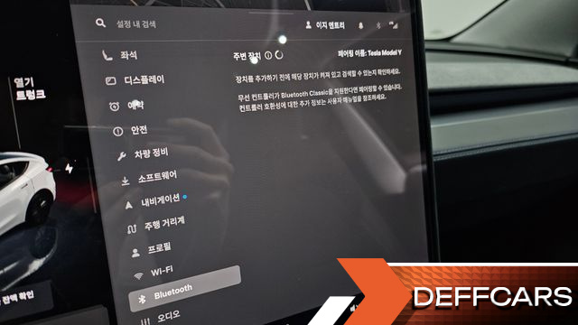 Tesla MODEL Y RWD купить на сайте DeffCars