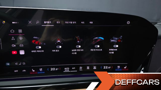 Audi A5 45 TFSI Quattro S Line купить на сайте DeffCars