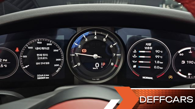 Porsche 911 Carrera 4S Cabriolet купить на сайте DeffCars
