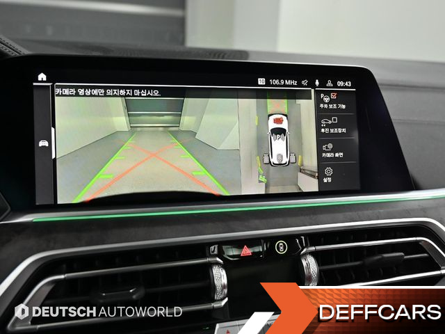 BMW X5 xDrive 30d xLine купить на сайте DeffCars