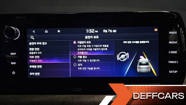 Kia K5 1.6 Turbo Signature купить на сайте DeffCars