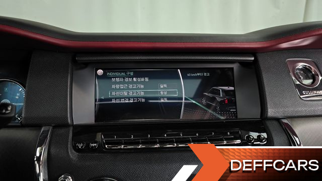 Rolls-Royce CULLINAN 6.7 V12 купить на сайте DeffCars