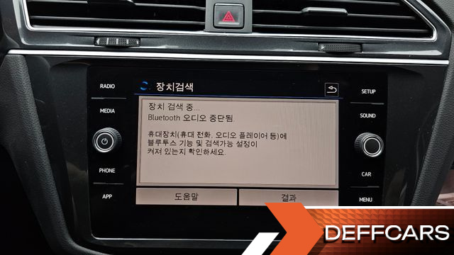 Volkswagen TIGUAN 2.0 TDI Premium купить на сайте DeffCars
