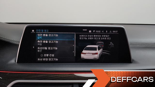 BMW 7-SERIES 745Le iPerformance Design Pure Excellence купить на сайте DeffCars