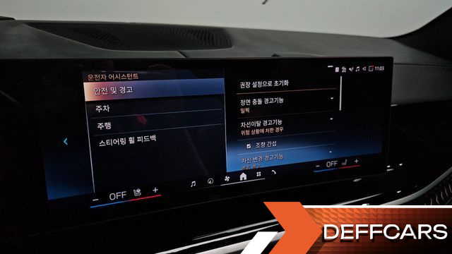 BMW X7 xDrive 40i M Sport 6STR купить на сайте DeffCars