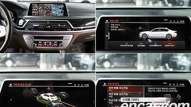 BMW 7-SERIES 740Li xDrive M Sport Package купить на сайте DeffCars
