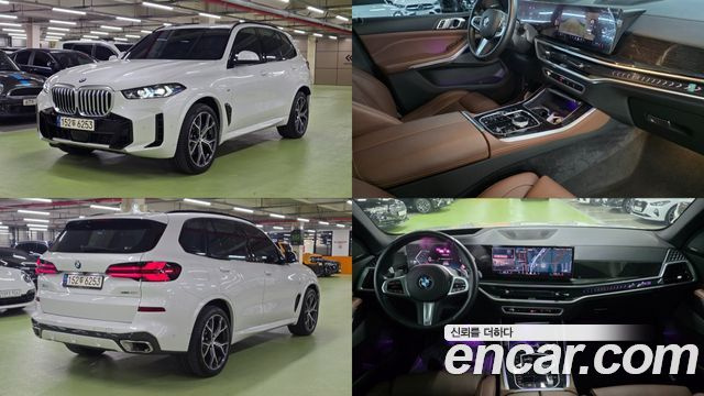 BMW X5 xDrive 40i M Sport купить на сайте DeffCars