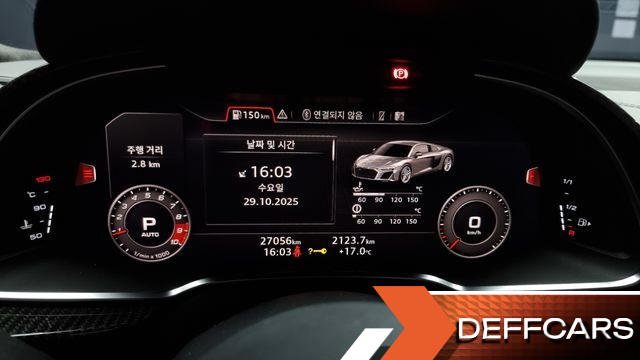 Audi R8 5.2 V10 Performance Coupe купить на сайте DeffCars