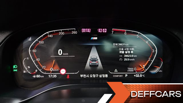 BMW X3 xDrive 20i M Sport купить на сайте DeffCars