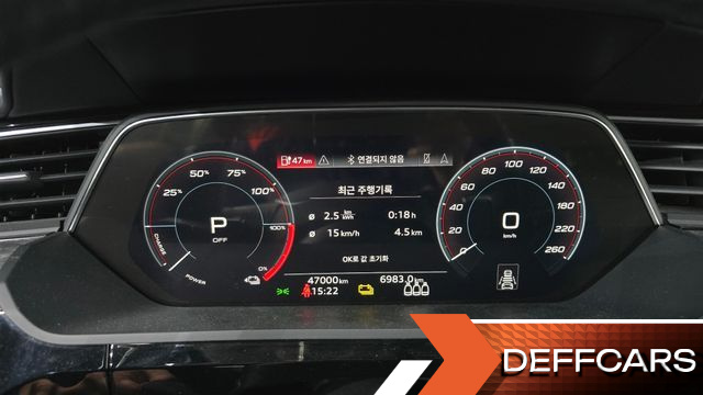 Audi E-TRON 50 Quattro Sportback купить на сайте DeffCars
