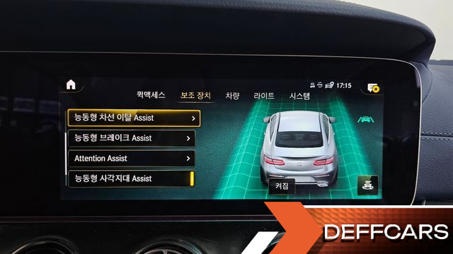 Mercedes E-CLASS E300d 4MATIC Coupe купить на сайте DeffCars