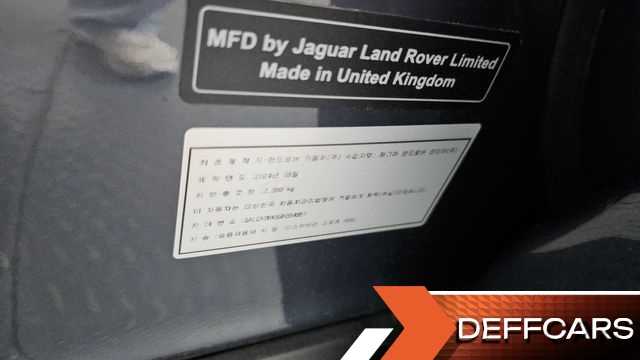 Land Rover DISCOVERY SPORT P250 S купить на сайте DeffCars