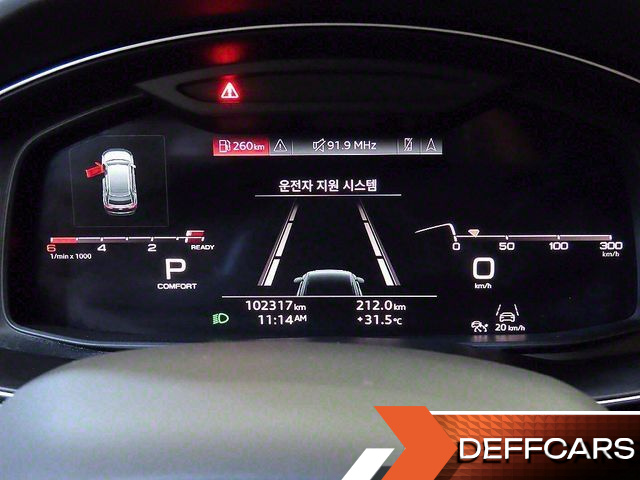 Audi Q8 50 TDI Quattro Premium купить на сайте DeffCars