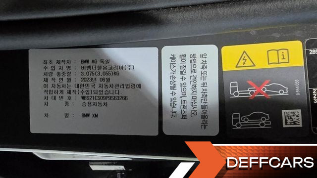 BMW XM 4.4 купить на сайте DeffCars