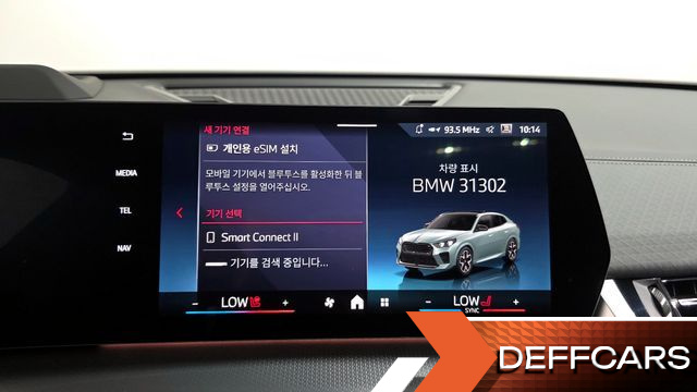 BMW X2 (F39) xDrive M35i купить на сайте DeffCars