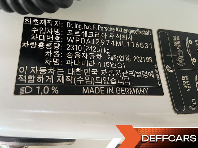 Porsche PANAMERA 2.9 AWD купить на сайте DeffCars