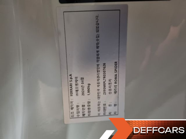 Ferrari ROMA 3.9 Spider купить на сайте DeffCars
