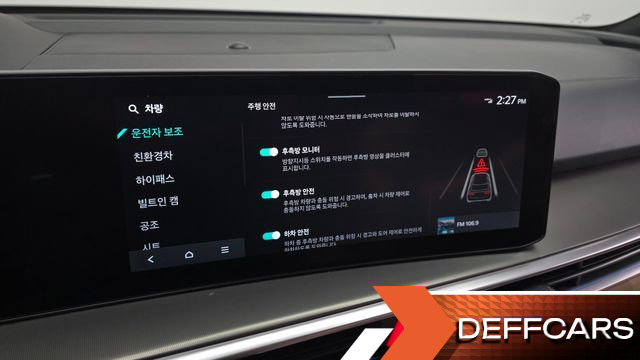 Kia SORENTO HEV 1.6 2WD Signature купить на сайте DeffCars