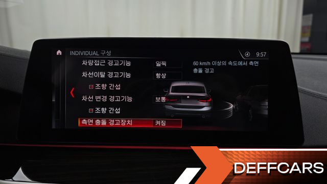BMW GRAN TURISMO 620d Luxury купить на сайте DeffCars