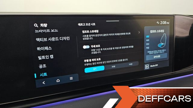 Hyundai GRANDEUR 2,5 Gasoline 2WD Calligraphy купить на сайте DeffCars