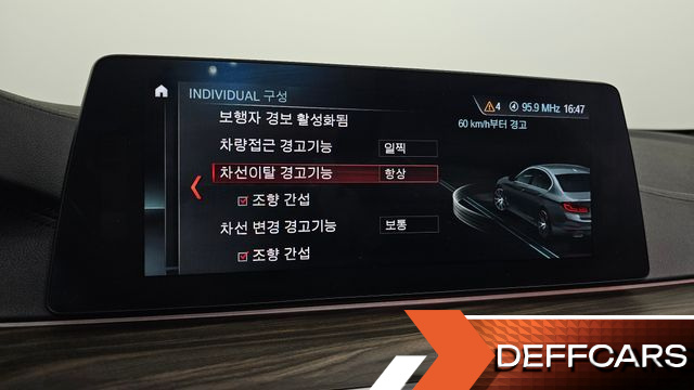 BMW 5-SERIES 520d M Sport Package Plus купить на сайте DeffCars