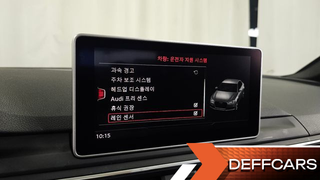 Audi A4 40 TFSI Premium купить на сайте DeffCars