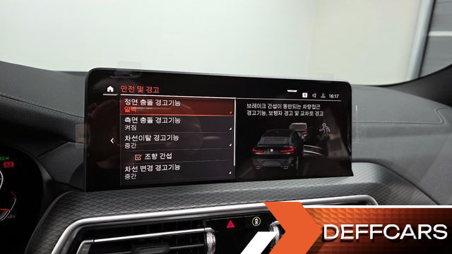 BMW X4 xDrive20i M Sports Pro купить на сайте DeffCars