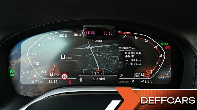 BMW 7-SERIES 740Li xDrive M Sport Package купить на сайте DeffCars