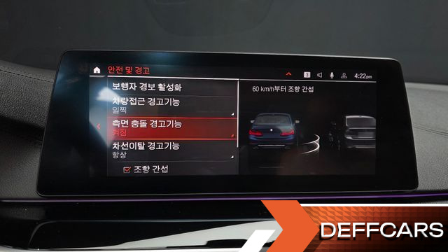 BMW 5-SERIES 520i Luxury купить на сайте DeffCars