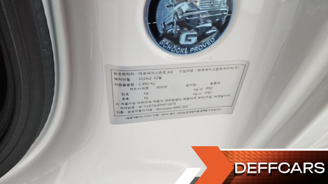 Mercedes G-CLASS AMG G63 купить на сайте DeffCars