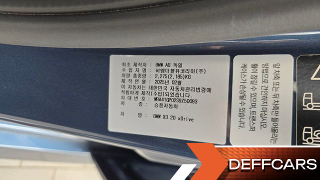 BMW X3 xDrive 20 M Sport Pro купить на сайте DeffCars