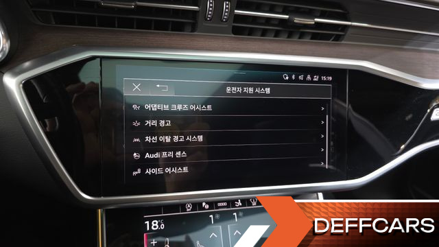 Audi A7 55 TFSI Quattro Premium купить на сайте DeffCars