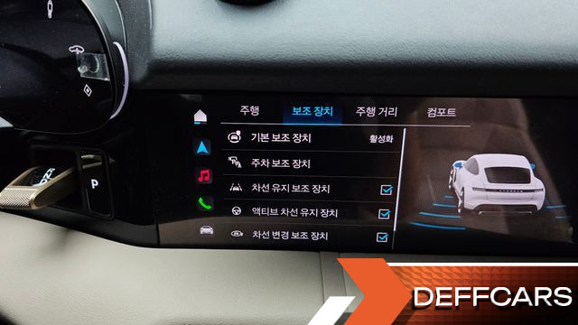 Porsche TAYCAN Base купить на сайте DeffCars