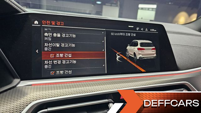 BMW X5 xDrive 30d M Sport купить на сайте DeffCars