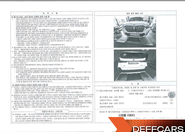 BMW X1 sDrive 20i M Sport купить на сайте DeffCars