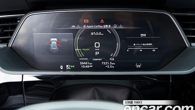 Audi E-TRON 55 Quattro купить на сайте DeffCars