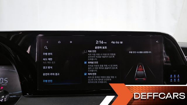Hyundai PALISADE Gasoline 3.8 2WD Exclusive купить на сайте DeffCars