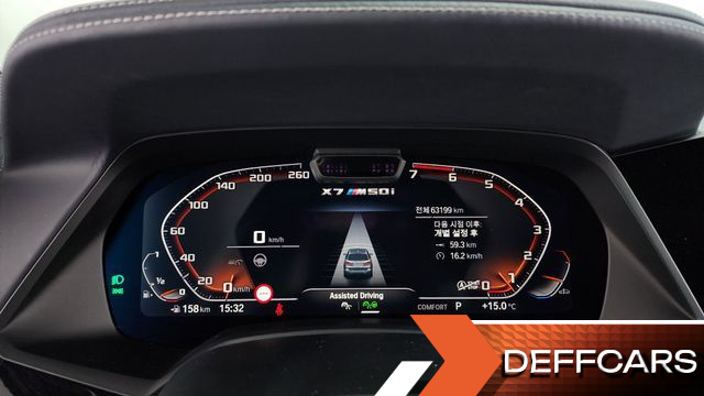 BMW X7 M50i 6STR купить на сайте DeffCars